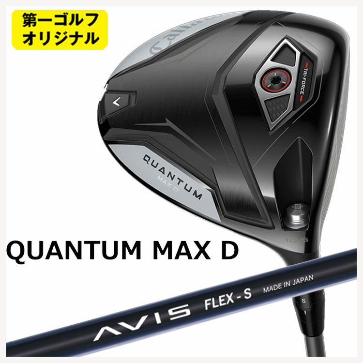 キャロウェイ(Callaway)GBBEPICSTARドライバーSpeederEVOLUTIONforGBBカーボンシャフト日本正規品【高反発加工対応】