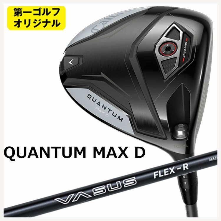 キャロウェイ(Callaway)GBBEPICSTARドライバーSpeederEVOLUTIONforGBBカーボンシャフト日本正規品【高反発加工対応】