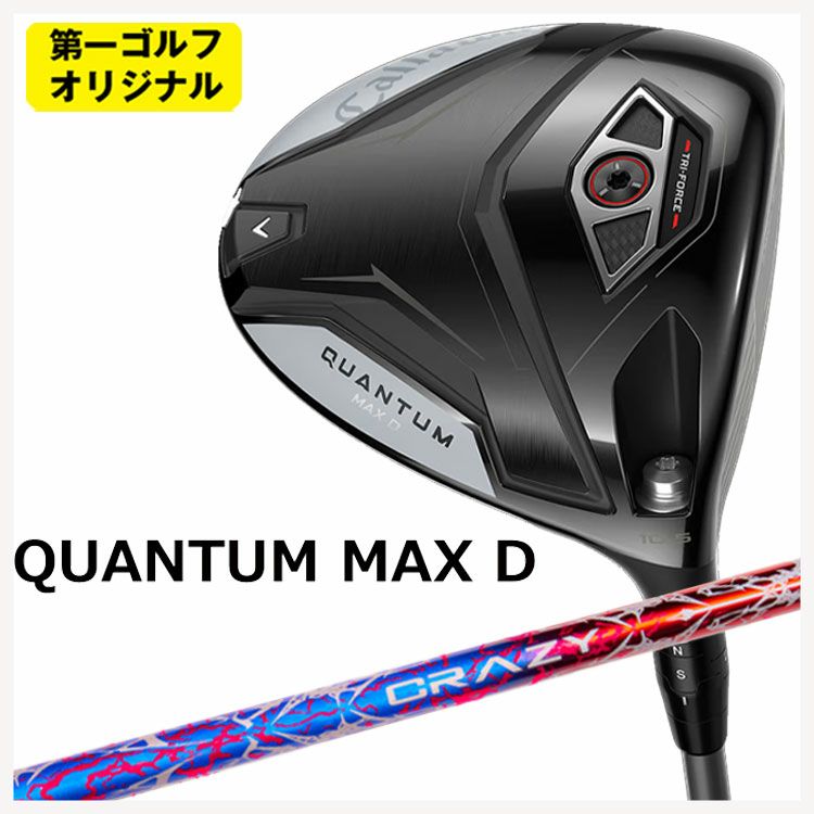 キャロウェイ(Callaway)GBBEPICSTARドライバーSpeederEVOLUTIONforGBBカーボンシャフト日本正規品【高反発加工対応】
