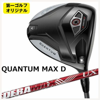 キャロウェイ(Callaway)GBBEPICSTARドライバーSpeederEVOLUTIONforGBBカーボンシャフト日本正規品【高反発加工対応】