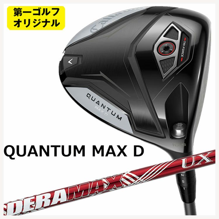 キャロウェイ(Callaway)GBBEPICSTARドライバーSpeederEVOLUTIONforGBBカーボンシャフト日本正規品【高反発加工対応】