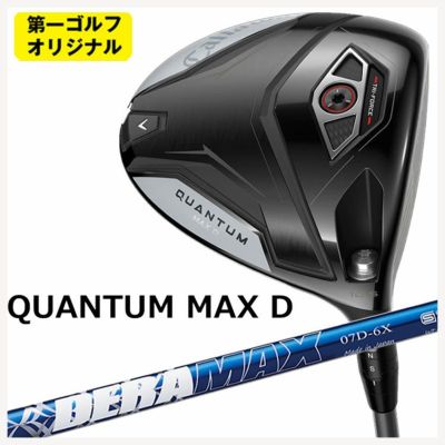 キャロウェイ(Callaway)GBBEPICSTARドライバーSpeederEVOLUTIONforGBBカーボンシャフト日本正規品【高反発加工対応】