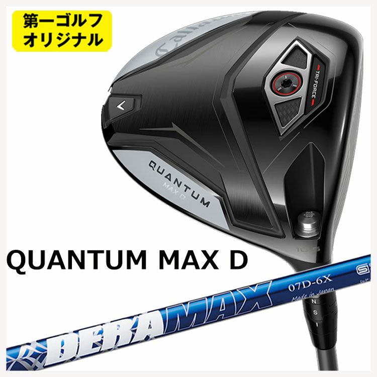 キャロウェイ(Callaway)GBBEPICSTARドライバーSpeederEVOLUTIONforGBBカーボンシャフト日本正規品【高反発加工対応】