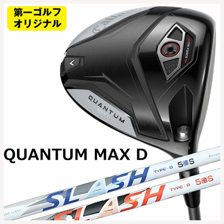 キャロウェイ(Callaway)GBBEPICSTARドライバーSpeederEVOLUTIONforGBBカーボンシャフト日本正規品【高反発加工対応】