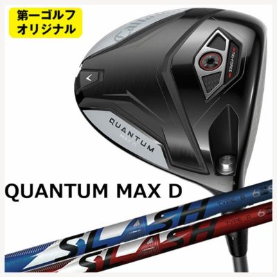 キャロウェイ(Callaway)GBBEPICSTARドライバーSpeederEVOLUTIONforGBBカーボンシャフト日本正規品【高反発加工対応】