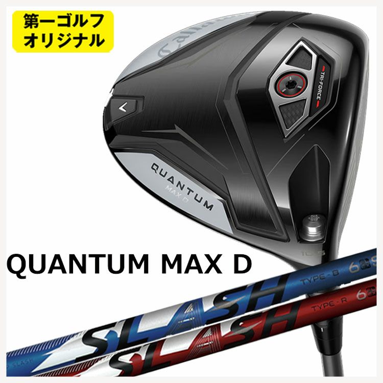 キャロウェイ(Callaway)GBBEPICSTARドライバーSpeederEVOLUTIONforGBBカーボンシャフト日本正規品【高反発加工対応】