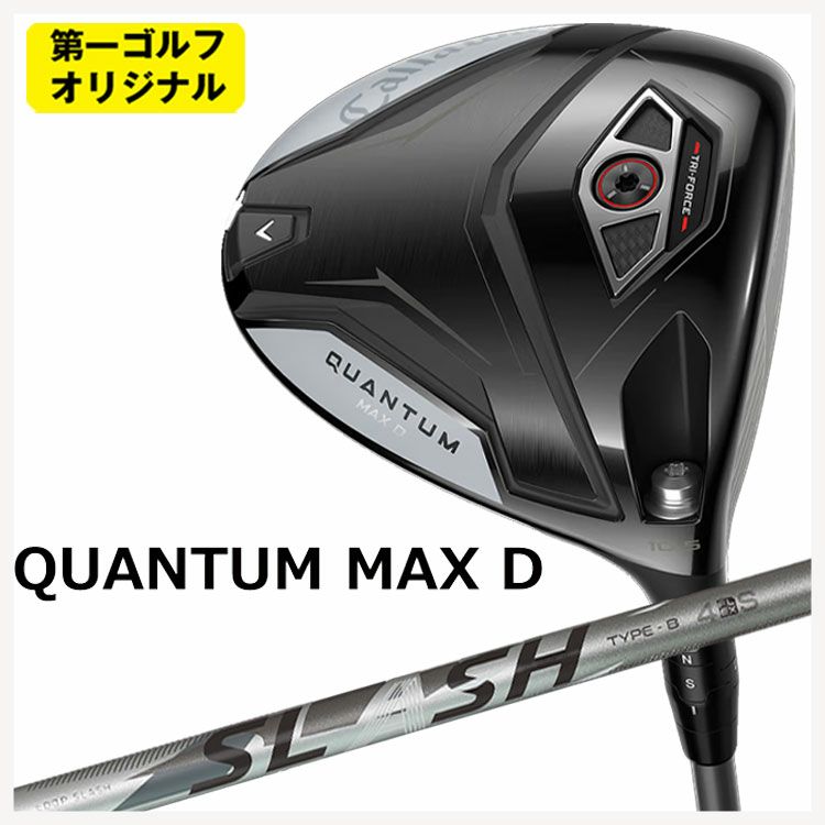 キャロウェイ(Callaway)GBBEPICSTARドライバーSpeederEVOLUTIONforGBBカーボンシャフト日本正規品【高反発加工対応】