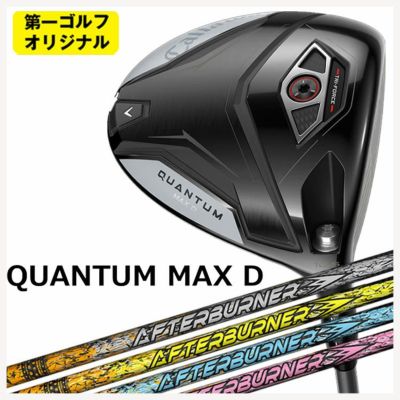 キャロウェイ(Callaway)GBBEPICSTARドライバーSpeederEVOLUTIONforGBBカーボンシャフト日本正規品【高反発加工対応】