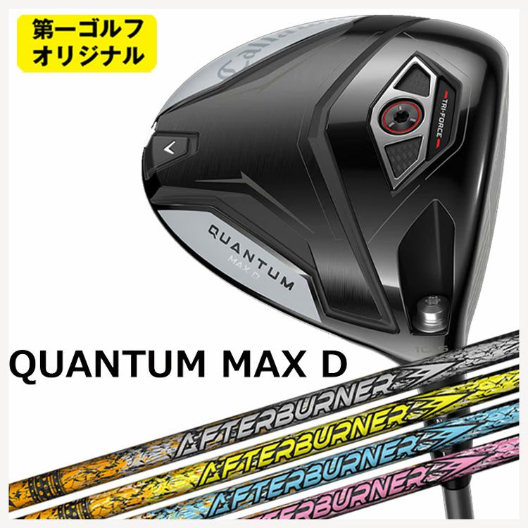 キャロウェイ(Callaway)GBBEPICSTARドライバーSpeederEVOLUTIONforGBBカーボンシャフト日本正規品【高反発加工対応】