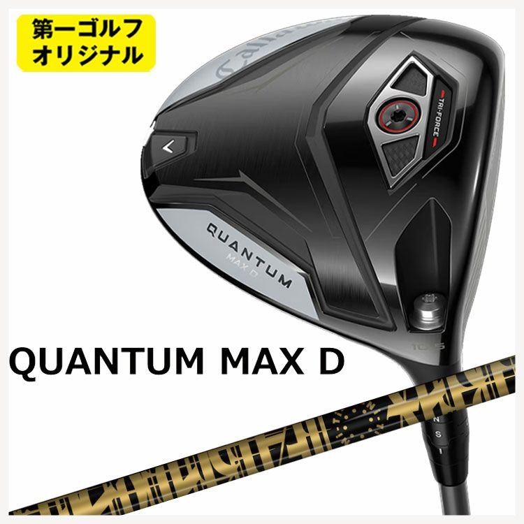 キャロウェイ(Callaway)GBBEPICSTARドライバーSpeederEVOLUTIONforGBBカーボンシャフト日本正規品【高反発加工対応】