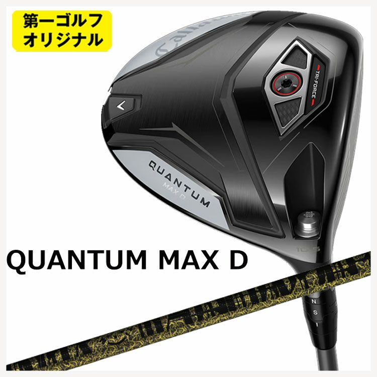 キャロウェイ(Callaway)GBBEPICSTARドライバーSpeederEVOLUTIONforGBBカーボンシャフト日本正規品【高反発加工対応】