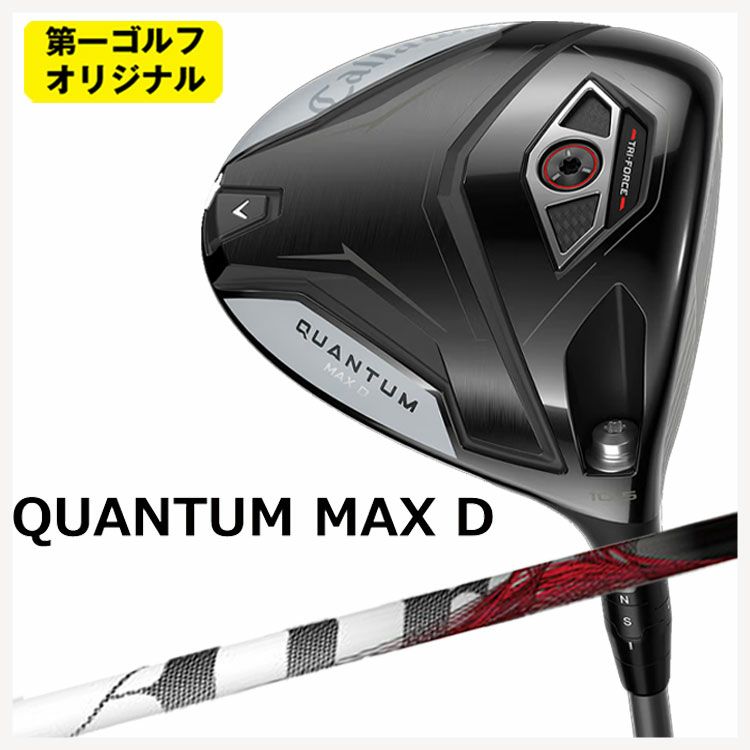 キャロウェイ(Callaway)GBBEPICSTARドライバーSpeederEVOLUTIONforGBBカーボンシャフト日本正規品【高反発加工対応】