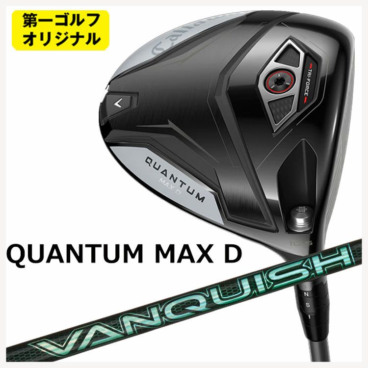 キャロウェイ(Callaway)GBBEPICSTARドライバーSpeederEVOLUTIONforGBBカーボンシャフト日本正規品【高反発加工対応】