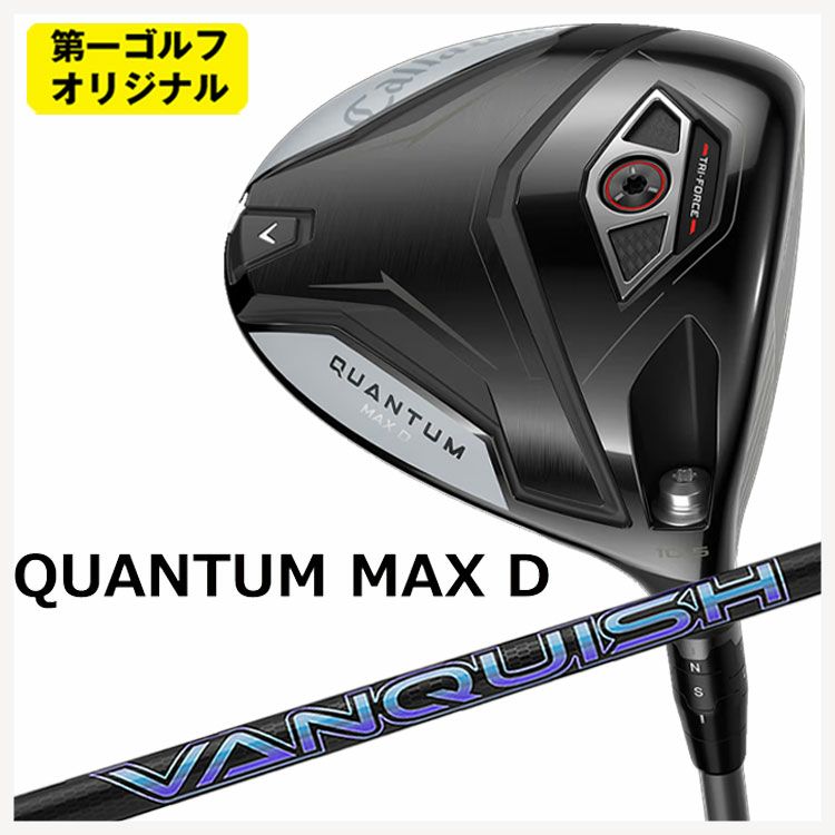キャロウェイ(Callaway)GBBEPICSTARドライバーSpeederEVOLUTIONforGBBカーボンシャフト日本正規品【高反発加工対応】