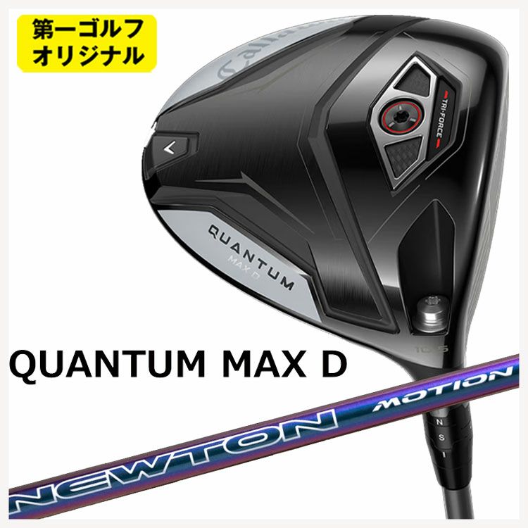 キャロウェイ(Callaway)GBBEPICSTARドライバーSpeederEVOLUTIONforGBBカーボンシャフト日本正規品【高反発加工対応】