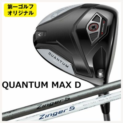 キャロウェイ(Callaway)GBBEPICSTARドライバーSpeederEVOLUTIONforGBBカーボンシャフト日本正規品【高反発加工対応】
