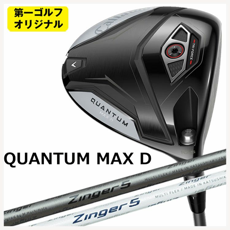 キャロウェイ(Callaway)GBBEPICSTARドライバーSpeederEVOLUTIONforGBBカーボンシャフト日本正規品【高反発加工対応】