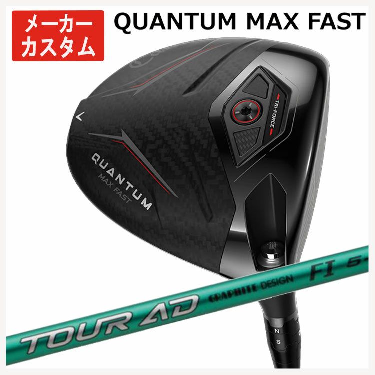 キャロウェイ(Callaway)GBBEPICSTARドライバーSpeederEVOLUTIONforGBBカーボンシャフト日本正規品【高反発加工対応】