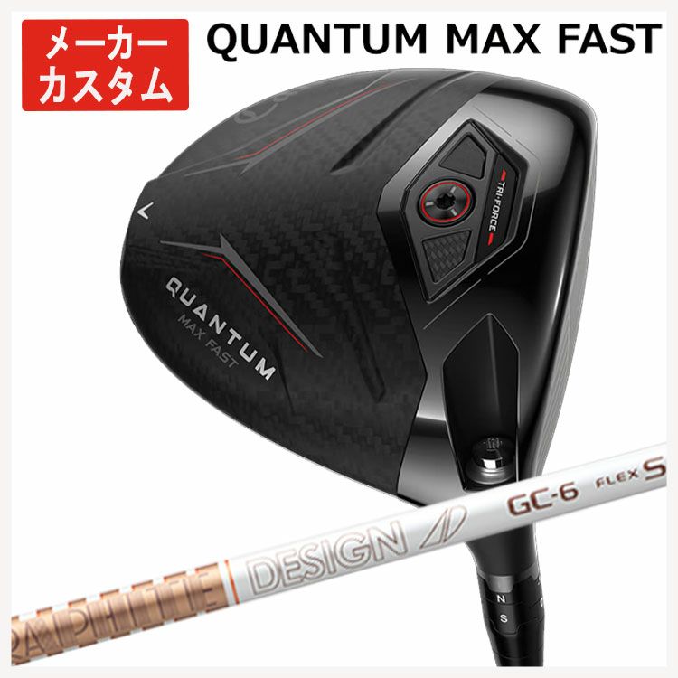 キャロウェイ(Callaway)GBBEPICSTARドライバーSpeederEVOLUTIONforGBBカーボンシャフト日本正規品【高反発加工対応】