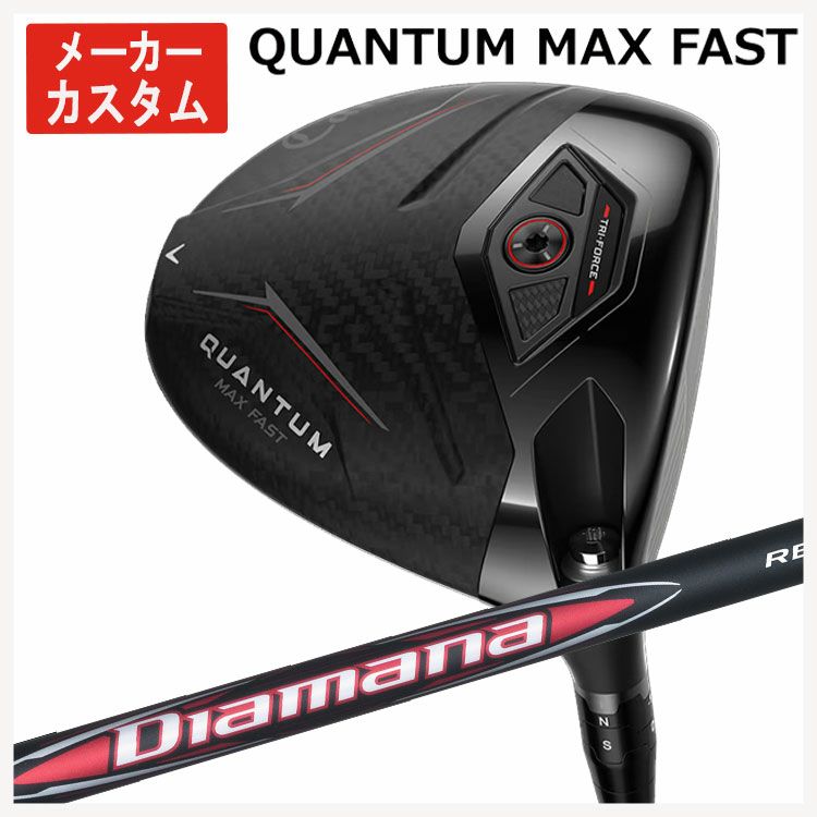 キャロウェイ(Callaway)GBBEPICSTARドライバーSpeederEVOLUTIONforGBBカーボンシャフト日本正規品【高反発加工対応】