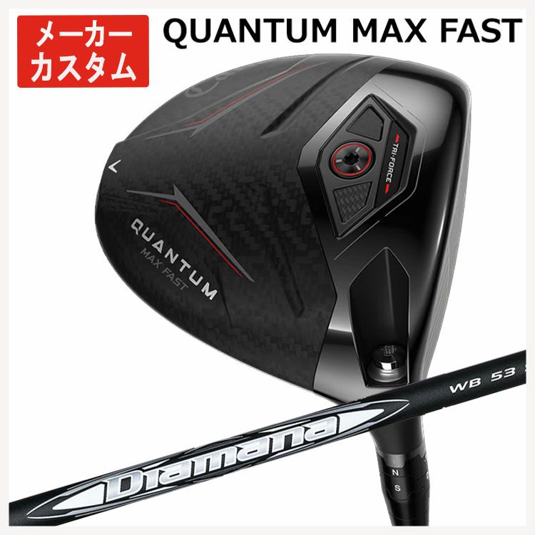 キャロウェイ(Callaway)GBBEPICSTARドライバーSpeederEVOLUTIONforGBBカーボンシャフト日本正規品【高反発加工対応】