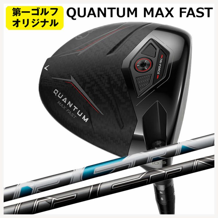 キャロウェイ(Callaway)GBBEPICSTARドライバーSpeederEVOLUTIONforGBBカーボンシャフト日本正規品【高反発加工対応】