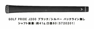 キャロウェイ(Callaway)PARADYMパラダイムドライバーVENTUS5forCallawayカーボンシャフト日本正規品