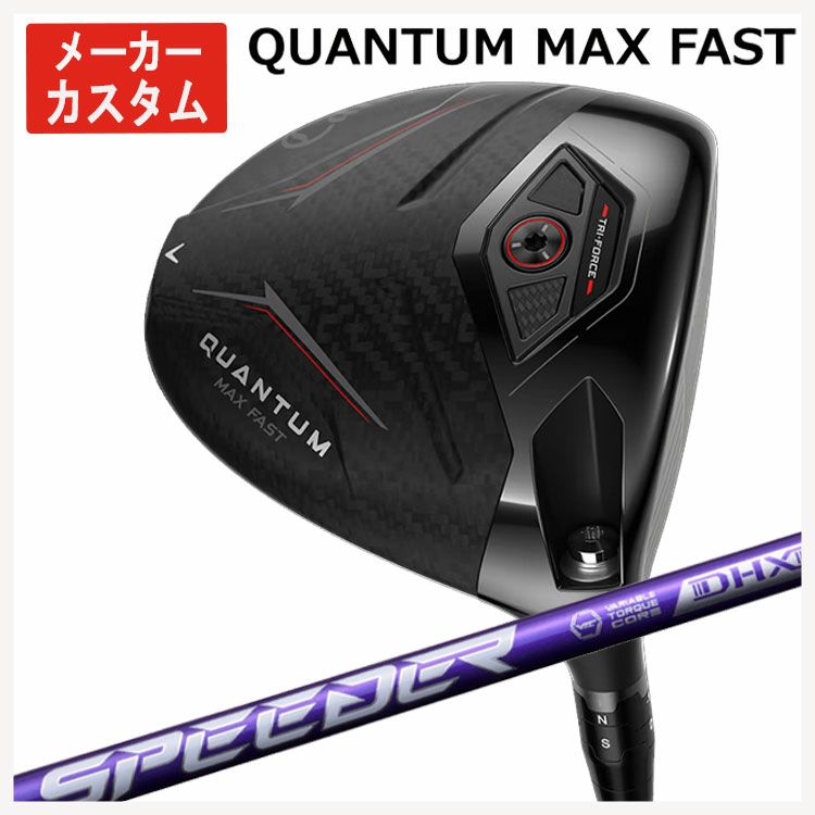 キャロウェイ(Callaway)GBBEPICSTARドライバーSpeederEVOLUTIONforGBBカーボンシャフト日本正規品【高反発加工対応】