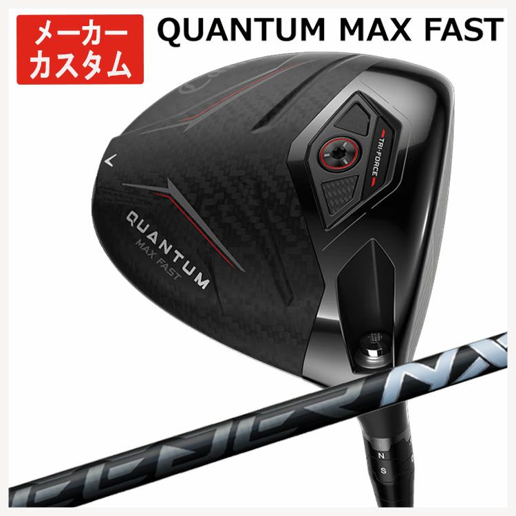 キャロウェイ(Callaway)GBBEPICSTARドライバーSpeederEVOLUTIONforGBBカーボンシャフト日本正規品【高反発加工対応】
