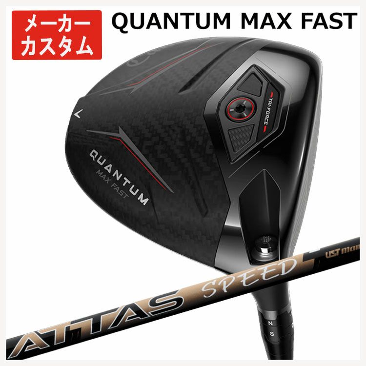 キャロウェイ(Callaway)GBBEPICSTARドライバーSpeederEVOLUTIONforGBBカーボンシャフト日本正規品【高反発加工対応】