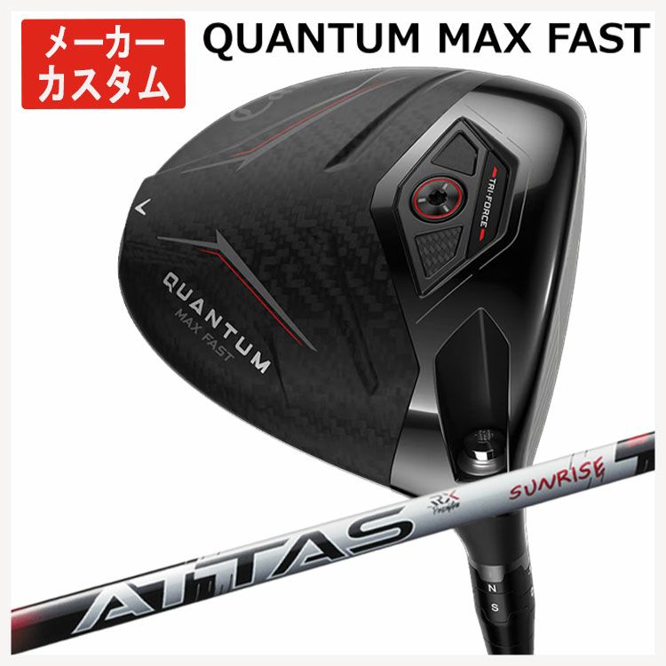 キャロウェイ(Callaway)GBBEPICSTARドライバーSpeederEVOLUTIONforGBBカーボンシャフト日本正規品【高反発加工対応】