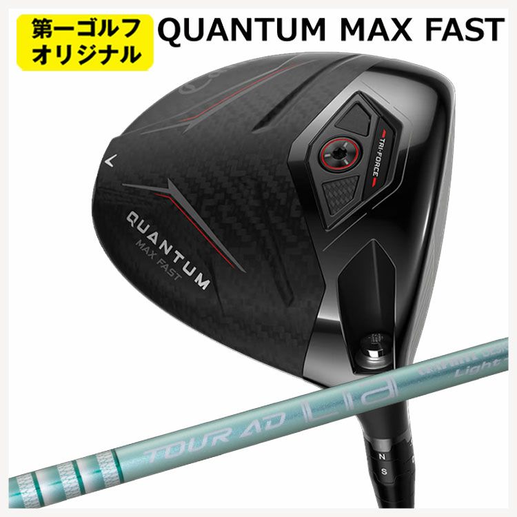 キャロウェイ(Callaway)GBBEPICSTARドライバーSpeederEVOLUTIONforGBBカーボンシャフト日本正規品【高反発加工対応】