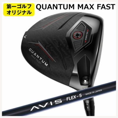 キャロウェイ(Callaway)GBBEPICSTARドライバーSpeederEVOLUTIONforGBBカーボンシャフト日本正規品【高反発加工対応】