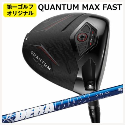 キャロウェイ(Callaway)GBBEPICSTARドライバーSpeederEVOLUTIONforGBBカーボンシャフト日本正規品【高反発加工対応】