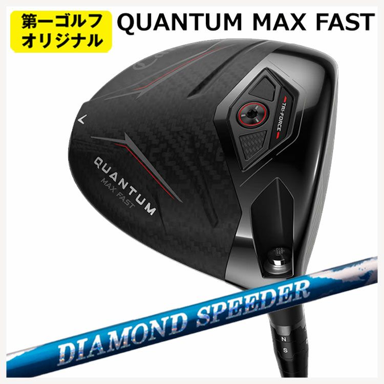 キャロウェイ(Callaway)GBBEPICSTARドライバーSpeederEVOLUTIONforGBBカーボンシャフト日本正規品【高反発加工対応】