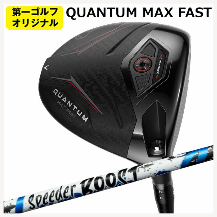 キャロウェイ(Callaway)GBBEPICSTARドライバーSpeederEVOLUTIONforGBBカーボンシャフト日本正規品【高反発加工対応】