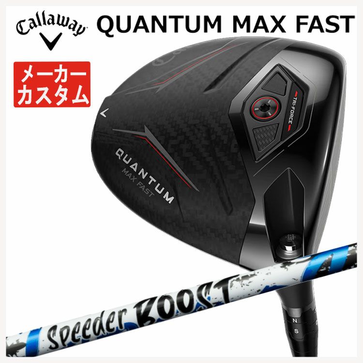 キャロウェイ(Callaway)GBBEPICSTARドライバーSpeederEVOLUTIONforGBBカーボンシャフト日本正規品【高反発加工対応】