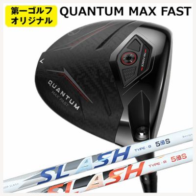 キャロウェイ(Callaway)GBBEPICSTARドライバーSpeederEVOLUTIONforGBBカーボンシャフト日本正規品【高反発加工対応】