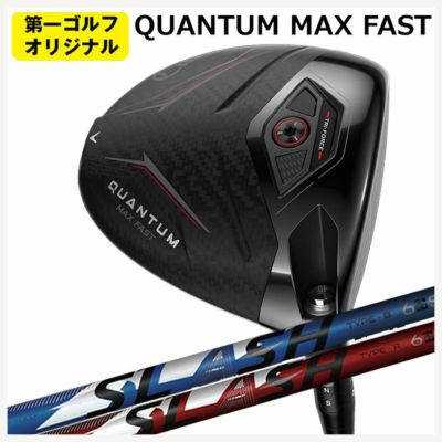 キャロウェイ(Callaway)GBBEPICSTARドライバーSpeederEVOLUTIONforGBBカーボンシャフト日本正規品【高反発加工対応】