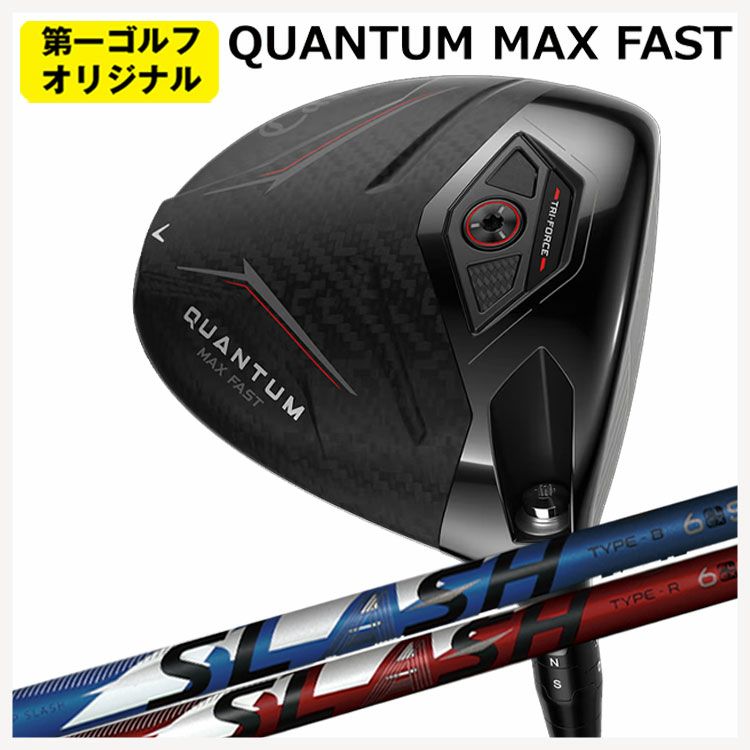 キャロウェイ(Callaway)GBBEPICSTARドライバーSpeederEVOLUTIONforGBBカーボンシャフト日本正規品【高反発加工対応】