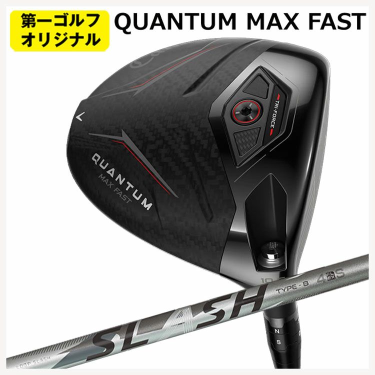 キャロウェイ(Callaway)GBBEPICSTARドライバーSpeederEVOLUTIONforGBBカーボンシャフト日本正規品【高反発加工対応】