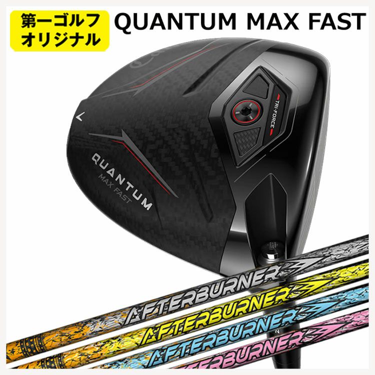 キャロウェイ(Callaway)GBBEPICSTARドライバーSpeederEVOLUTIONforGBBカーボンシャフト日本正規品【高反発加工対応】