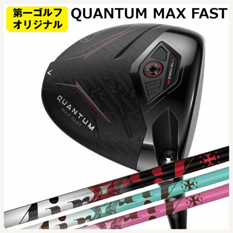 キャロウェイ(Callaway)GBBEPICSTARドライバーSpeederEVOLUTIONforGBBカーボンシャフト日本正規品【高反発加工対応】