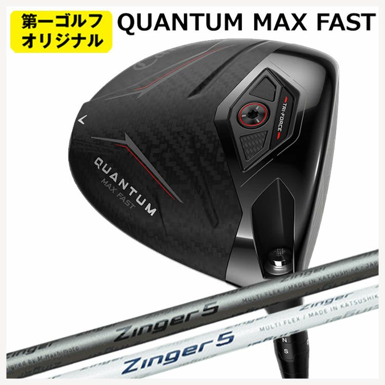 キャロウェイ(Callaway)GBBEPICSTARドライバーSpeederEVOLUTIONforGBBカーボンシャフト日本正規品【高反発加工対応】