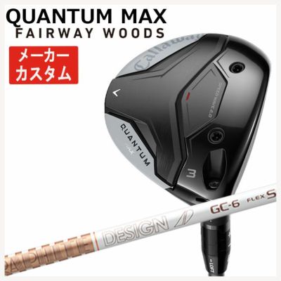 キャロウェイ(Callaway)GBBEPICSTARドライバーSpeederEVOLUTIONforGBBカーボンシャフト日本正規品【高反発加工対応】