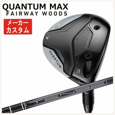 キャロウェイ(Callaway)GBBEPICSTARドライバーSpeederEVOLUTIONforGBBカーボンシャフト日本正規品【高反発加工対応】