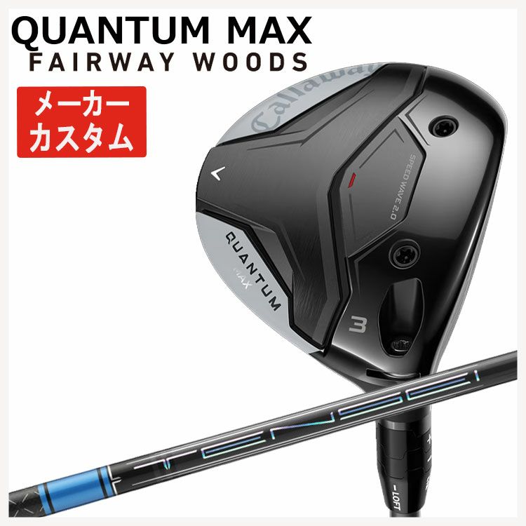 キャロウェイ(Callaway)GBBEPICSTARドライバーSpeederEVOLUTIONforGBBカーボンシャフト日本正規品【高反発加工対応】