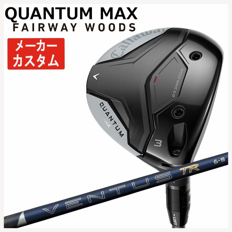 キャロウェイ(Callaway)GBBEPICSTARドライバーSpeederEVOLUTIONforGBBカーボンシャフト日本正規品【高反発加工対応】