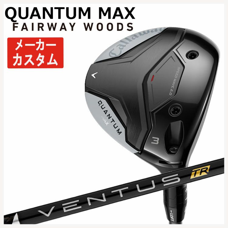 キャロウェイ(Callaway)GBBEPICSTARドライバーSpeederEVOLUTIONforGBBカーボンシャフト日本正規品【高反発加工対応】