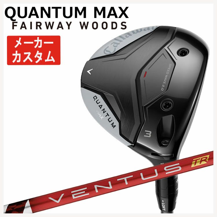 キャロウェイ(Callaway)GBBEPICSTARドライバーSpeederEVOLUTIONforGBBカーボンシャフト日本正規品【高反発加工対応】